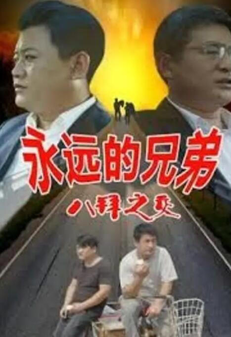 女主角失格